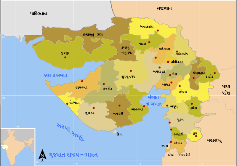  The History of Gujarat: From Ancient Roots to Modern Times